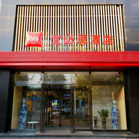 Ibis Xi'An Lintong Huaqing Hot Spring Hotel Exteriér fotografie