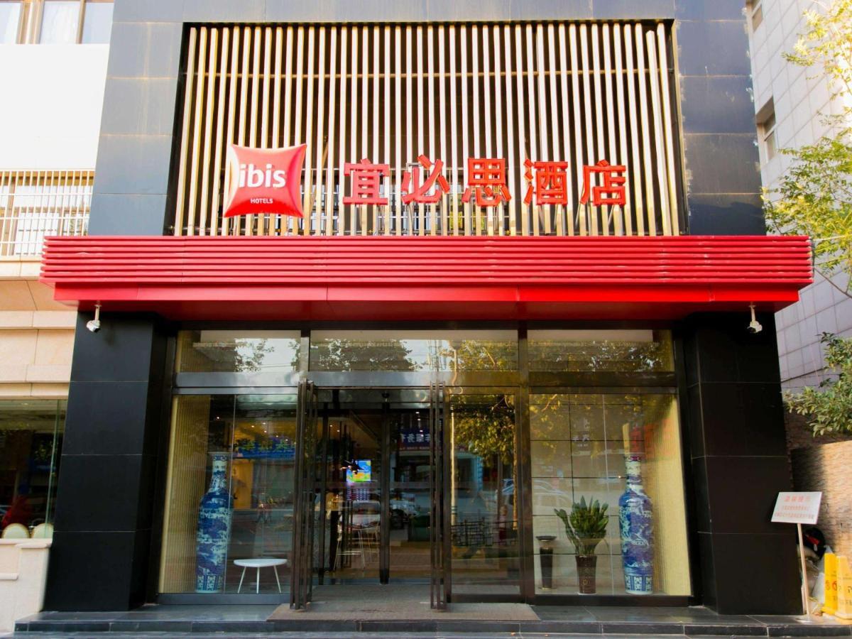 Ibis Xi'An Lintong Huaqing Hot Spring Hotel Exteriér fotografie